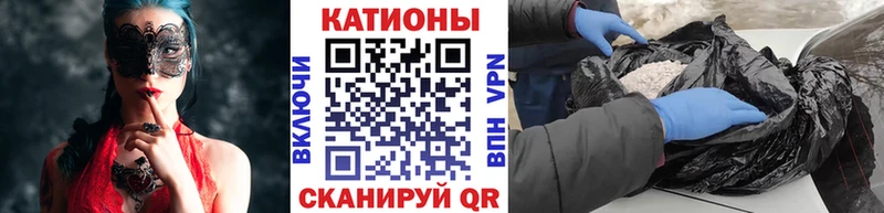Купить наркотик Саки Галлюциногенные грибы  Мефедрон  Гашиш  Каннабис  Альфа ПВП 