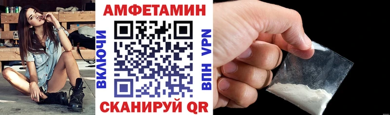 АМФЕТАМИН 97%  где найти   darknet какой сайт  Саки 