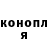 ГАШ Premium Horror 69
