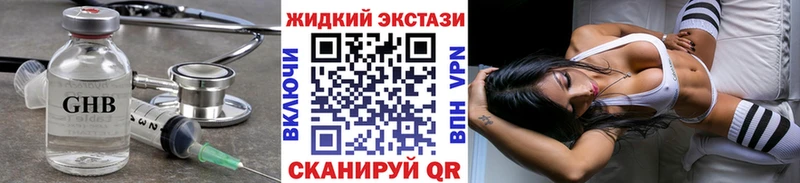 дарнет шоп  Саки  гидра tor  БУТИРАТ вода 