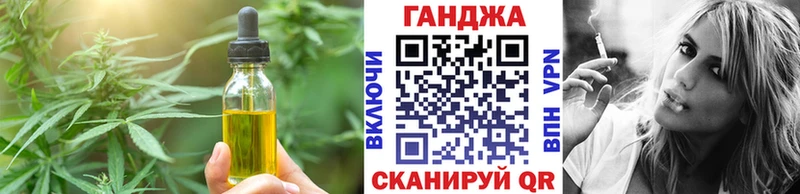 Печенье с ТГК конопля  где найти наркотики  Саки 