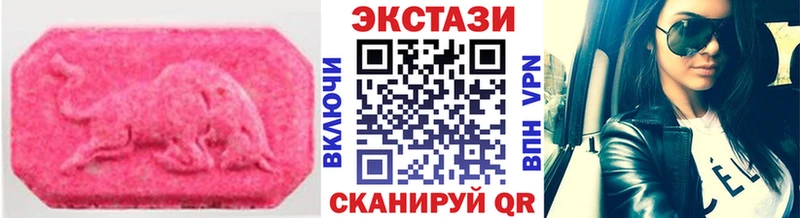 хочу   Саки  Ecstasy 280 MDMA 