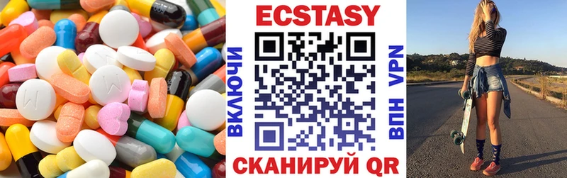 Ecstasy 300 mg Саки