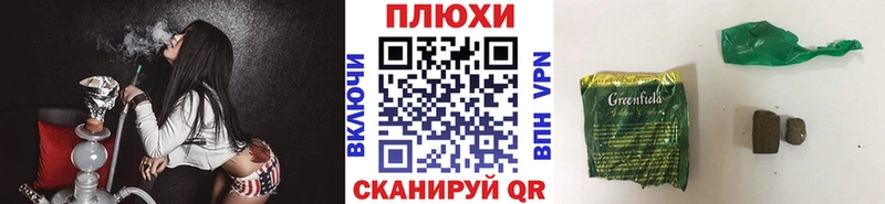 Гашиш гарик магазин наркотиков Саки
