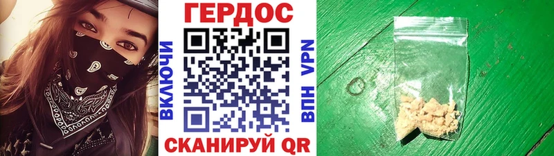 ГЕРОИН Афган мега как войти Саки