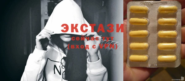 прущие крисы Аркадак
