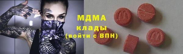 дистиллят марихуана Армянск