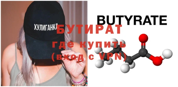 дистиллят марихуана Армянск
