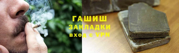 дистиллят марихуана Армянск