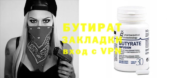 прущие крисы Аркадак