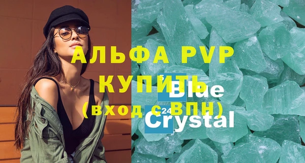 прущие крисы Аркадак