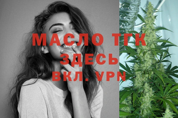 дистиллят марихуана Армянск