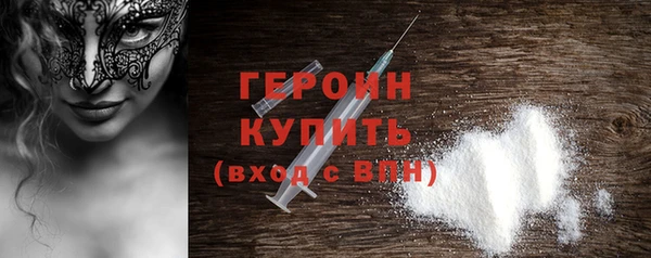 дистиллят марихуана Армянск