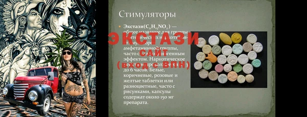 прущие крисы Аркадак