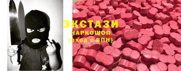 прущие крисы Аркадак