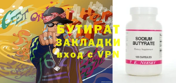 дистиллят марихуана Армянск