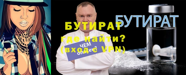 прущие крисы Аркадак
