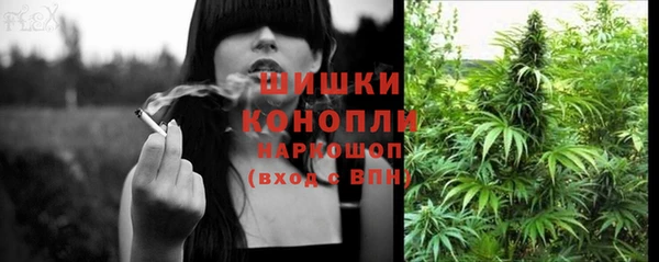 дистиллят марихуана Армянск