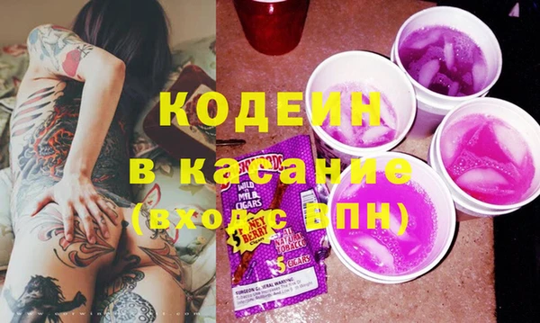 прущие крисы Аркадак