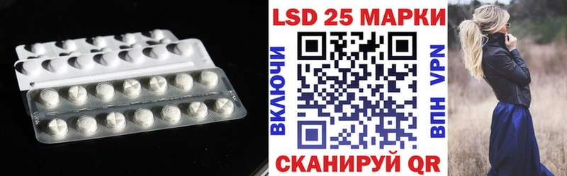 Лсд 25 экстази кислота  закладка  Саки 