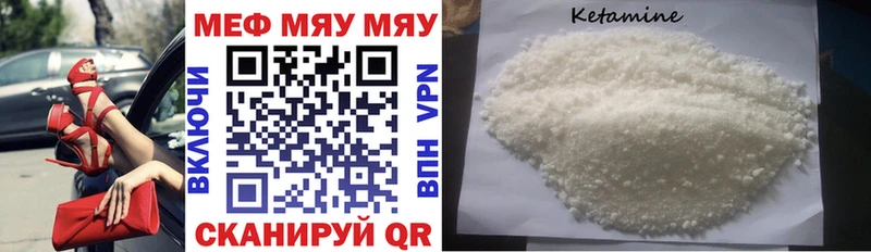 МЕФ 4 MMC  Саки 