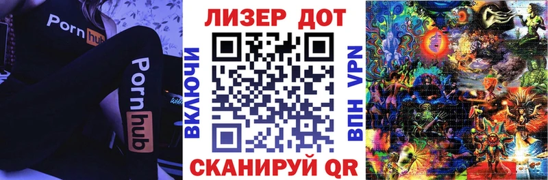Марки NBOMe 1,8мг  Саки 